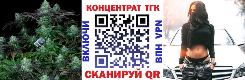 Дистиллят ТГК концентрат  Медногорск 