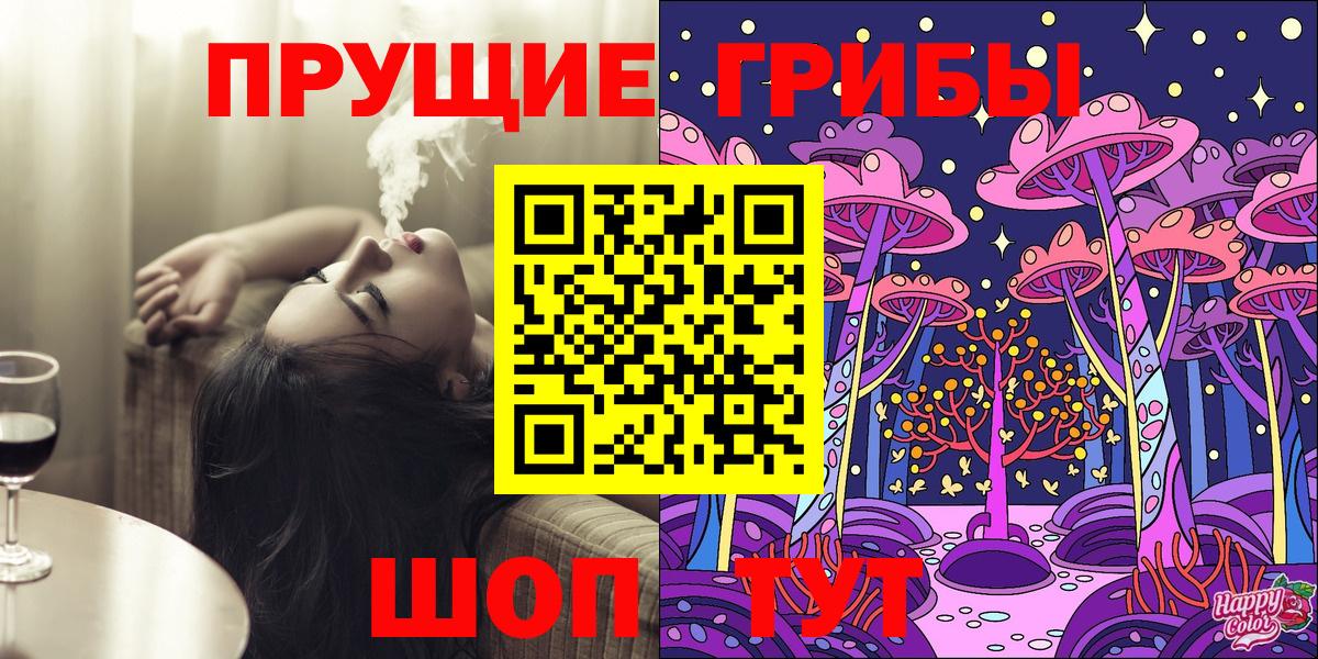 Медногорск  Галлюциногенные грибы Magic Shrooms  Вход с VPN  Галлюциногенные грибы GOLDEN TEACHER 