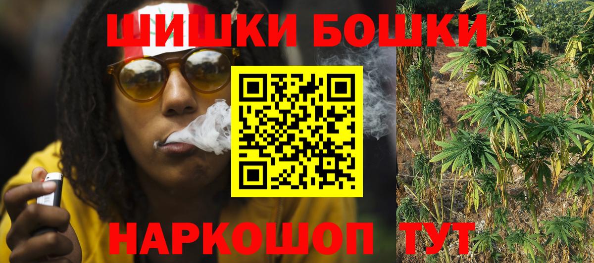 Марихуана OG Kush Медногорск